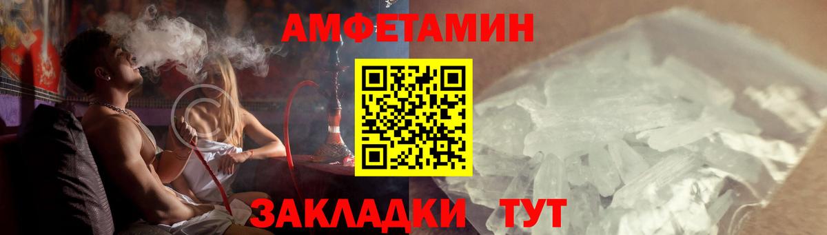 Amphetamine Premium Азнакаево