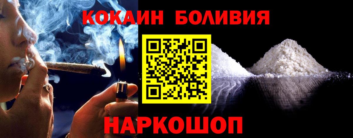 КОКАИН 98% Азнакаево
