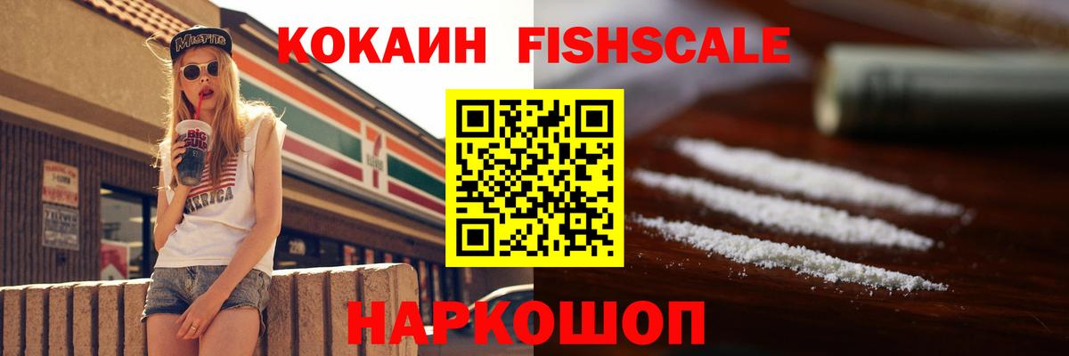 Азнакаево  цены   КОКАИН 97%  Вход с VPN  Cocaine VHQ 