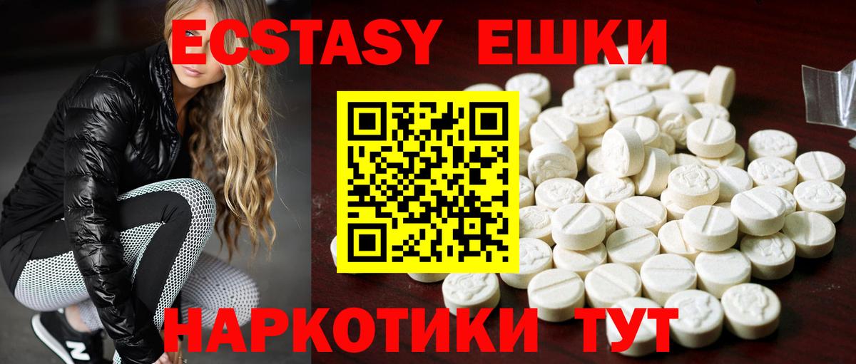 Ecstasy бентли  Экстази  Азнакаево  Вход с VPN  ЭКСТАЗИ бентли 