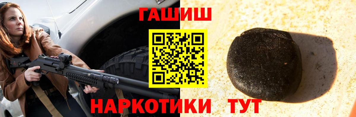 ГАШ 40% ТГК  где купить наркотик  Азнакаево  ГАШИШ  Вход с VPN  ГАШ Ice-O-Lator 