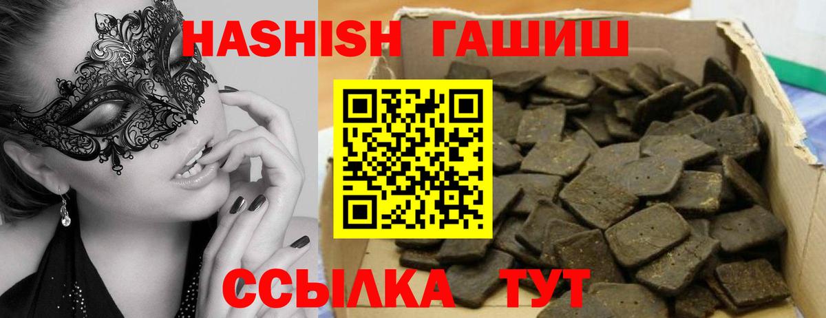 Гашиш VHQ Азнакаево