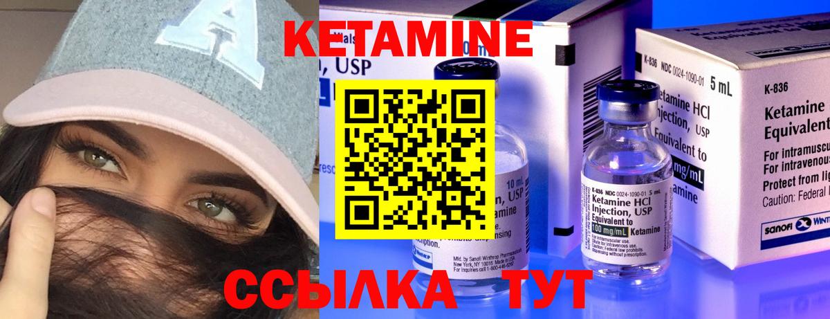 MEGA вход  Кетамин VHQ  Кетамин VHQ  Вход с VPN  Азнакаево 