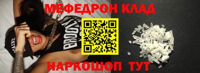 альфа пвп VHQ Шелехов