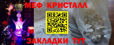 крисы Шебекино