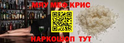 альфа пвп VHQ Шелехов