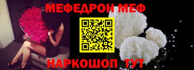 крисы Шебекино