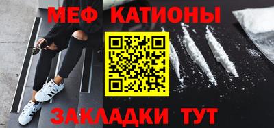 крисы Шебекино