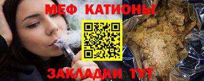 мефедрон мука Шахты