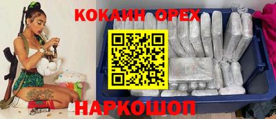 мефедрон мука Шахты