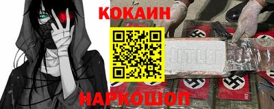 крисы Шебекино