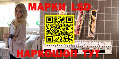альфа пвп VHQ Шелехов