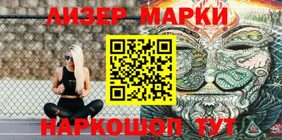 крисы Шебекино