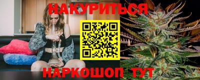 альфа пвп VHQ Шелехов