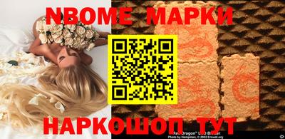 альфа пвп VHQ Шелехов