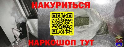 альфа пвп VHQ Шелехов