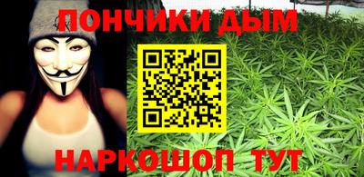 мефедрон мука Шахты