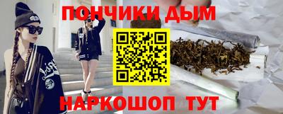 мефедрон мука Шахты