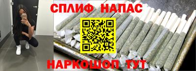 альфа пвп VHQ Шелехов
