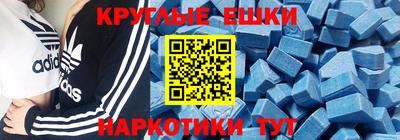 мефедрон мука Шахты