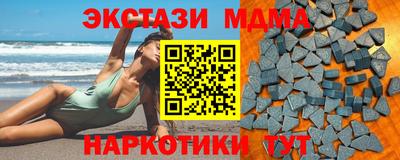 мефедрон мука Шахты