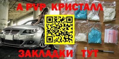 мефедрон мука Шахты