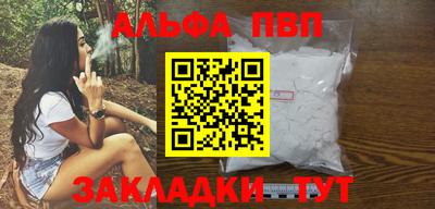 мефедрон мука Шахты
