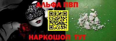 мефедрон мука Шахты