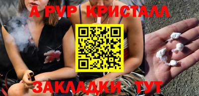 мефедрон мука Шахты