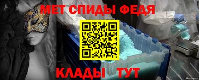 мефедрон мука Шахты
