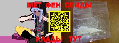 альфа пвп VHQ Шелехов