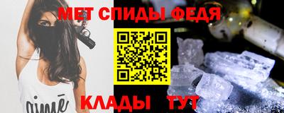 альфа пвп VHQ Шелехов