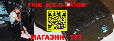 альфа пвп VHQ Шелехов