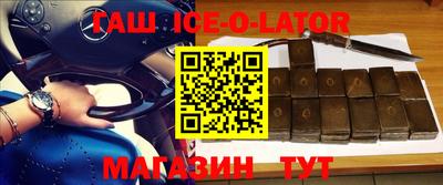 альфа пвп VHQ Шелехов