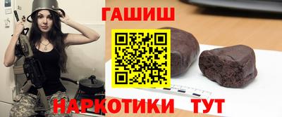 мефедрон мука Шахты