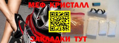 альфа пвп VHQ Шелехов