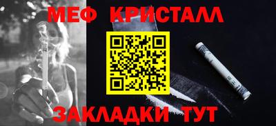 альфа пвп VHQ Шелехов