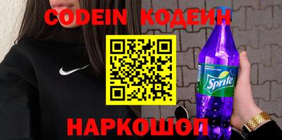 альфа пвп VHQ Шелехов