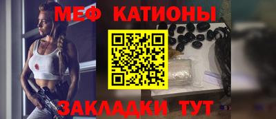мефедрон мука Шахты