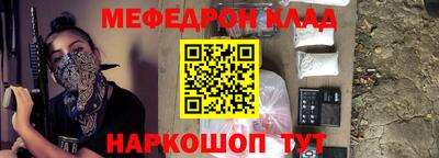 альфа пвп VHQ Шелехов