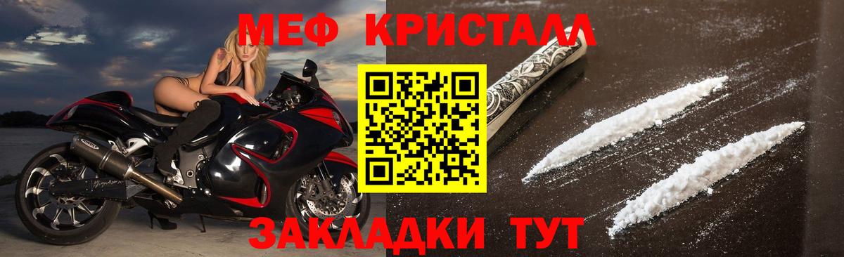 МЯУ-МЯУ мяу мяу  Вход с VPN  Меф  Азнакаево  МЯУ-МЯУ 