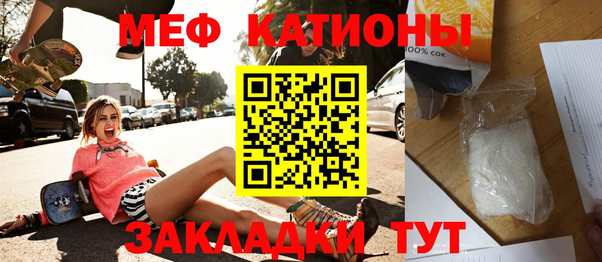МЕФ Азнакаево
