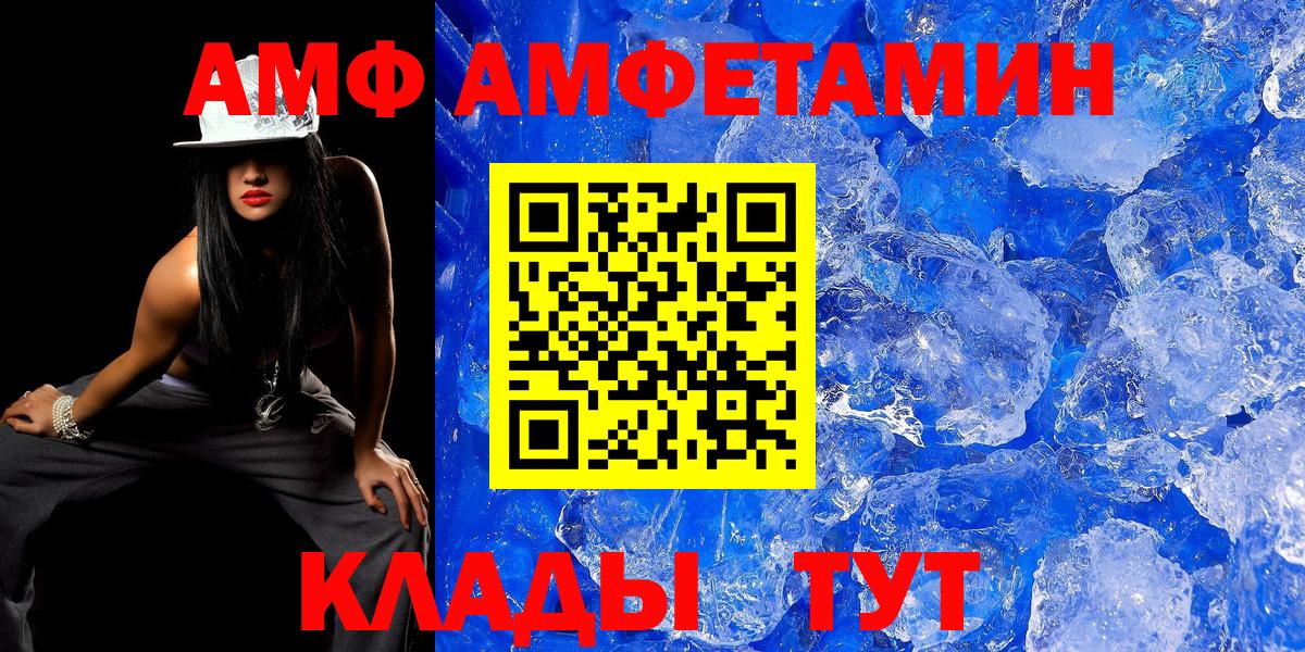 Первитин  Первитин витя  Азнакаево  Вход с VPN  Первитин витя 