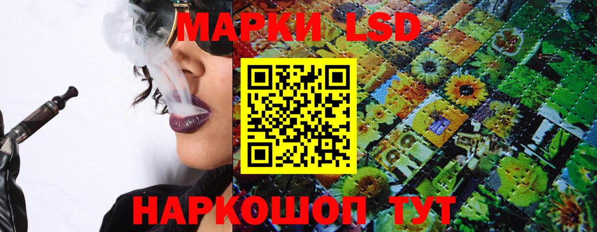 Марки N-bome 1,8мг  Вход с VPN  Азнакаево 