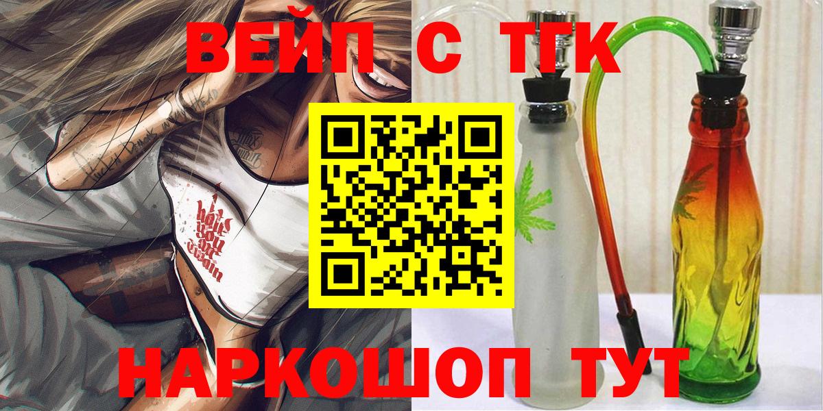Дистиллят ТГК Wax Азнакаево