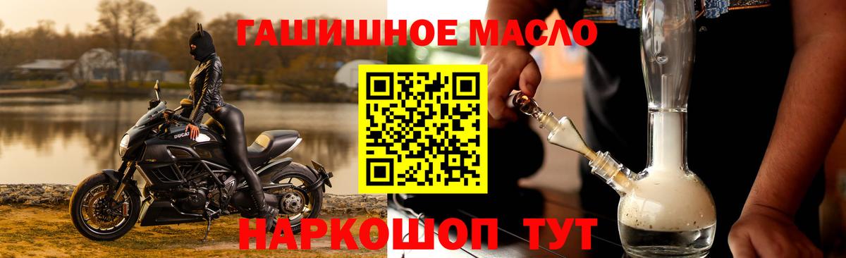 Дистиллят ТГК THC oil  хочу наркоту  Азнакаево  Вход с VPN 