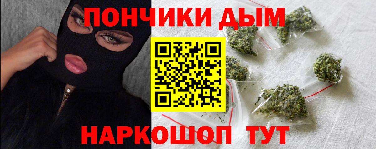 Марихуана план  Вход с VPN  Азнакаево  Марихуана индика  Конопля Bruce Banner 